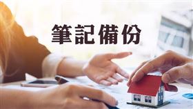 依法由權利人單獨申報土地移轉現值者，其應納之土地增值稅應由權利人代為繳納。（圖／MyGoNews提供）