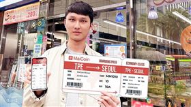 MaiCoin歡慶10週年，即日起至4月7日到萊爾富完成指定交易繳費有機會抽首爾雙人來回機票。（圖／業者提供）