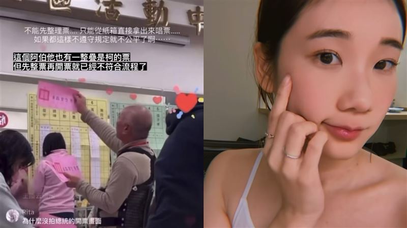 愛莉莎莎控作票GG了！遭傳喚竟直接神隱