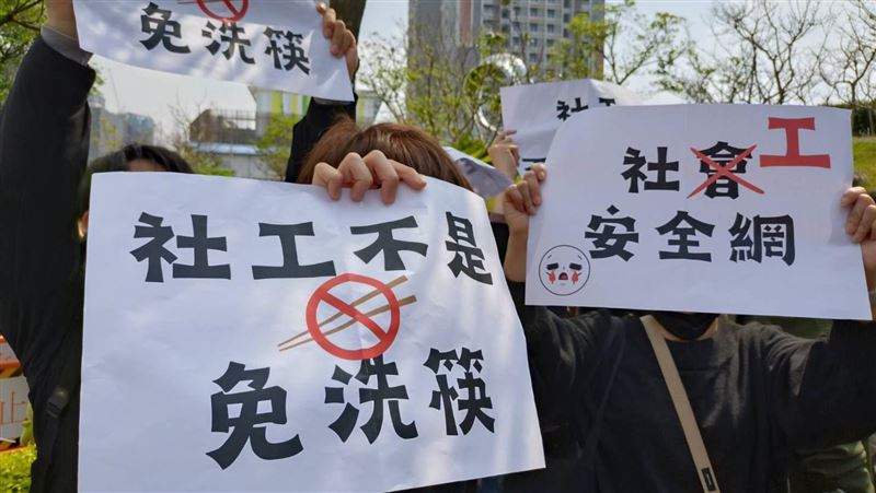社工包圍衛福部！曝每3日1社工遇暴力事件