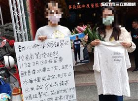 22歲孝子落水8日　姊淚求媽祖尋回失蹤弟（圖／翻攝畫面）