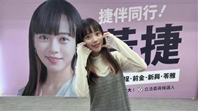 黃捷。（圖／翻攝自臉書）