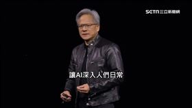 獨家／輝達GTC大會秀AI應用　三立獨家前進美國矽谷