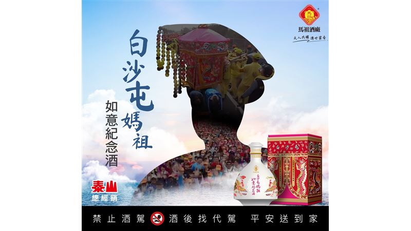 限量「粉紅超跑」設計 網喊「快搶購！」