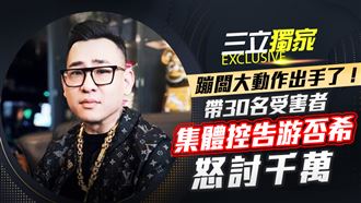 獨／Toyz沾麻秘戀篠崎泫　好友蹦闆揭內幕