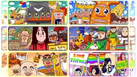 灣島樂園6大主題設計