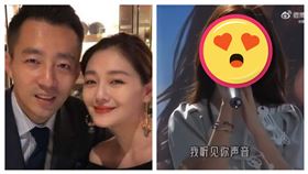 林依晨,大S,汪小菲,離婚,微博,熱搜