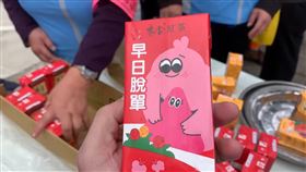 白沙屯媽祖變媒人婆！單親爸買20箱紅茶　印「早日脫單」徵友