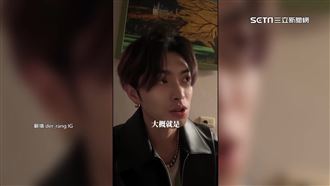 反骨男孩剪輯師遭誤認偷酒賊　赴警局提告