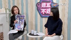 文 千晴主持糗1800