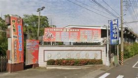 嘉義縣同濟中學
