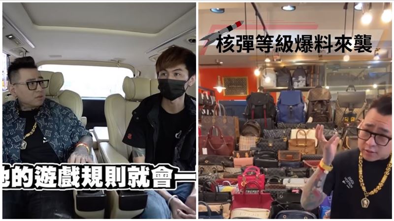 蹦闆停直播：周四核彈爆料　10秒預告片曝