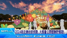 (推)春紛節預告