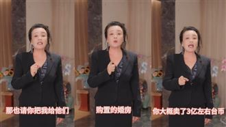 張蘭控大S倒欠2億「給購置婚房賣了3億」