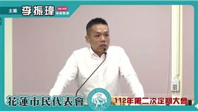 花蓮市代會主席李振瑋涉嫌製造虛擬貨幣金流洗錢案，20日晚間以100萬交保。（圖／翻攝自花蓮市民代表會臉書）