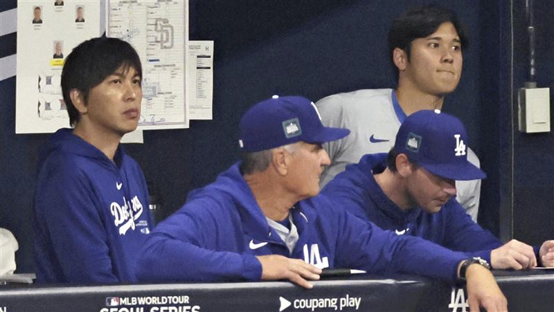 水原盜用大谷6.8億　開幕戰就有「異樣」