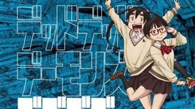 ▲日本動畫電影《DEAD DEAD DEMONS DEDEDEDE DESTRUCTION 惡魔的破壞》。（圖／台北双喜電影提供）