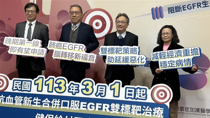 癌症三冠王！她退休後久咳不癒竟罹肺癌