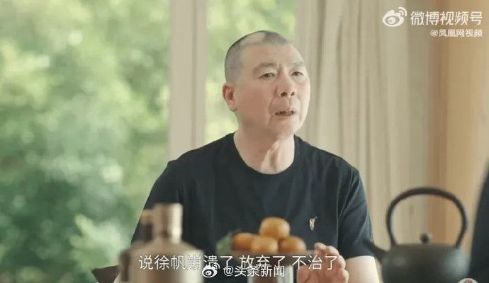 馮小剛屢傳病重怒嗆鍵盤俠！4字回應現況