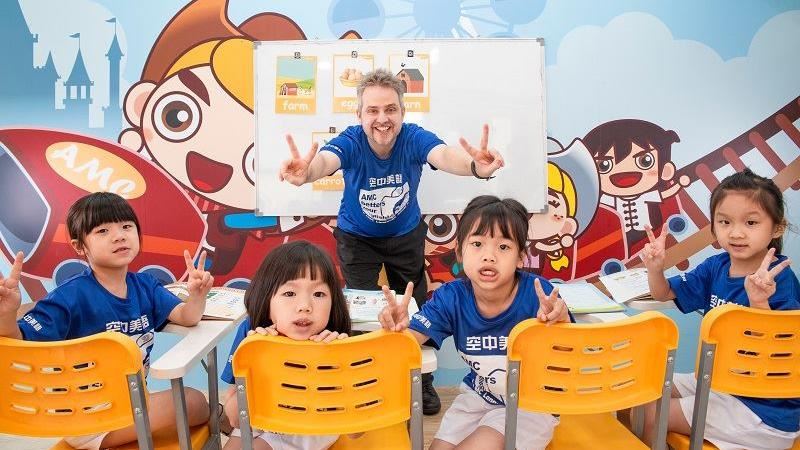 空中美語集團台北春季加盟展好康創話題