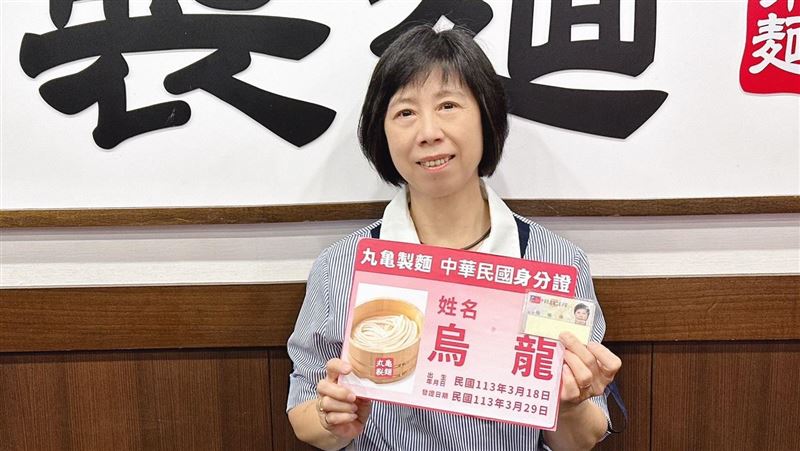 是女生！「烏龍珠本尊現身」爽吃丸亀1年