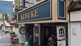 士林,百年老屋。（圖／翻攝自Google　Maps）