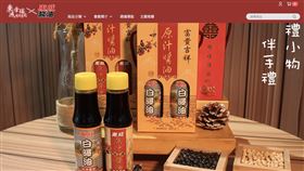東成醬油,古法釀造,文宣,商城（圖／翻攝自網站）