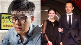 葛斯齊、大S、汪小菲。（圖／翻攝自葛斯齊快手直播、大S臉書）