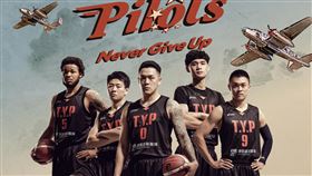 ▲桃園璞園領航猿「戰鬥吧！飛行中隊」主題週將登場。（圖／桃園璞園領航猿球團提供）