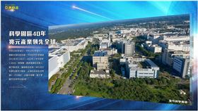 智慧宅崛起苗栗「信義L7」新時代的居住藝術（業配勿用）