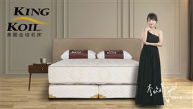 【美國金格名床KING KOIL】正式進駐中壢SOGO(業配勿用)
