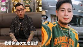 游否希、蹦闆。（圖／翻攝自蹦闆YouTube、游否希IG）