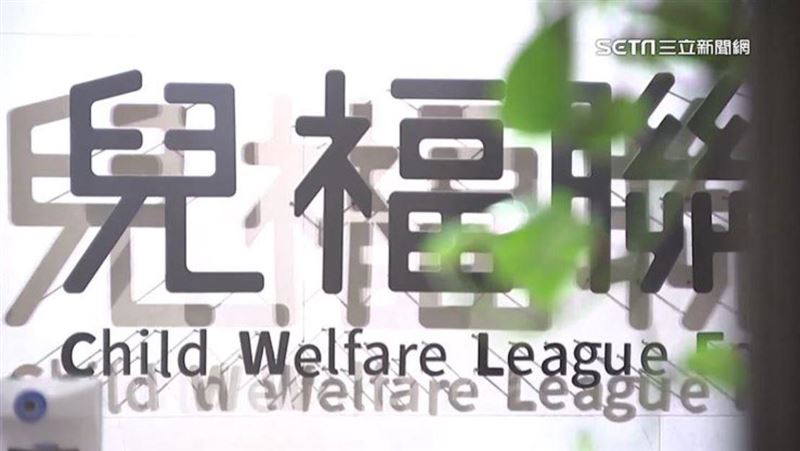 兒盟擲9千萬置產　暫無其他拓點計畫