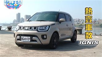 懿想天開野餐日　輕休旅一日美食遊