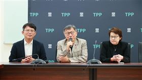 民眾擋住席柯文哲、立委黃國昌、黃珊珊。（圖／民眾黨提供）