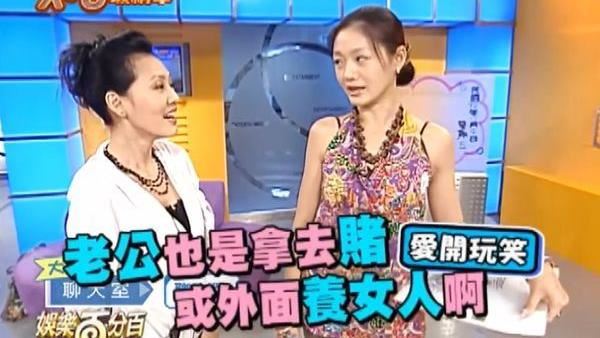 大S十年前喊尪拿錢養女人　網嚇：預言家