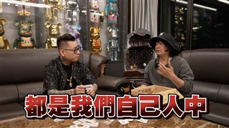 游否希2年詐百萬！前合夥人揭秘做籤手法