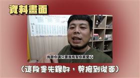 蹦闆,游否希,詐騙,娃娃機,小宇（圖／翻攝自蹦闆YT）