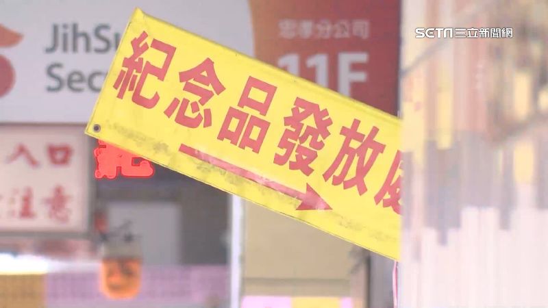 2026年股東會紀念品出爐，王品、中鋼、聯電 CP 值引起熱議。(示意圖)