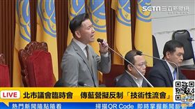 台北市議會議長戴錫欽。