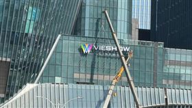 南港,威秀影城（圖／翻攝自我是南港人 臉書）