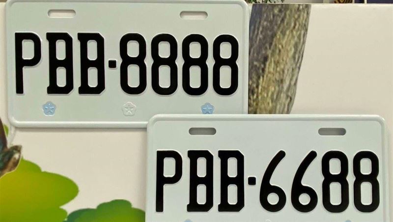 「8888」特殊車牌　桃園監理站3／26標售