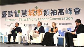 桃園智發會主委吳肇銘(左1)擔任「臺歐智慧城市領袖高峰會」與談人。（圖／桃園電子報）