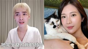 鍾明軒、鄭家純。（圖／翻攝自鍾明軒YouTube、鄭家純臉書）