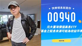 486先生陳延昶。（圖／翻攝自陳延昶臉書、資料照）
