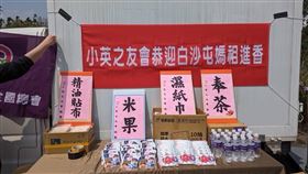 小英之友會全國總會舉辦「白沙屯媽祖進香奉茶」活動（圖／小英之友會提供）