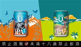 金車柏克金再推全新力作『金釀系列IPA啤酒』上市（業配勿用）