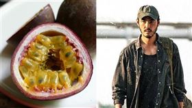 周處除三害,百香果