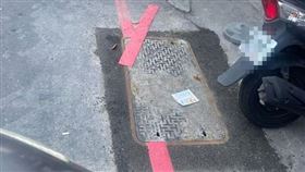 （圖／翻攝自路上觀察學院）