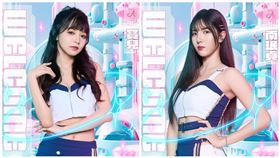 ▲前女子偶像團體「Popu Lady」成員寶兒、韓籍啦啦隊員南珉貞加入Fubon Angels。（圖／富邦悍將球團提供）